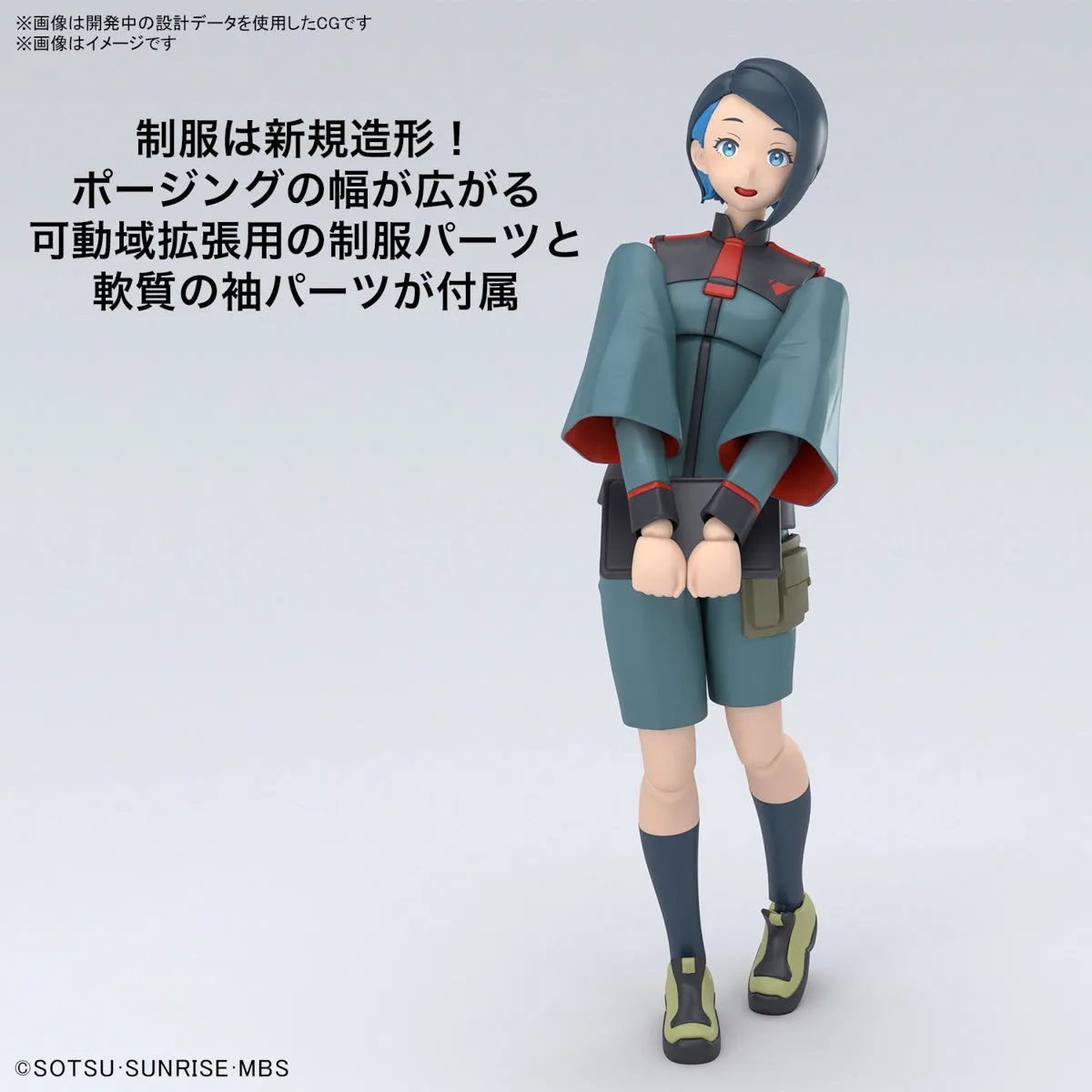 Figure-rise Standard Gundam The Witch From Mercury Nika Nanaura Model Kit