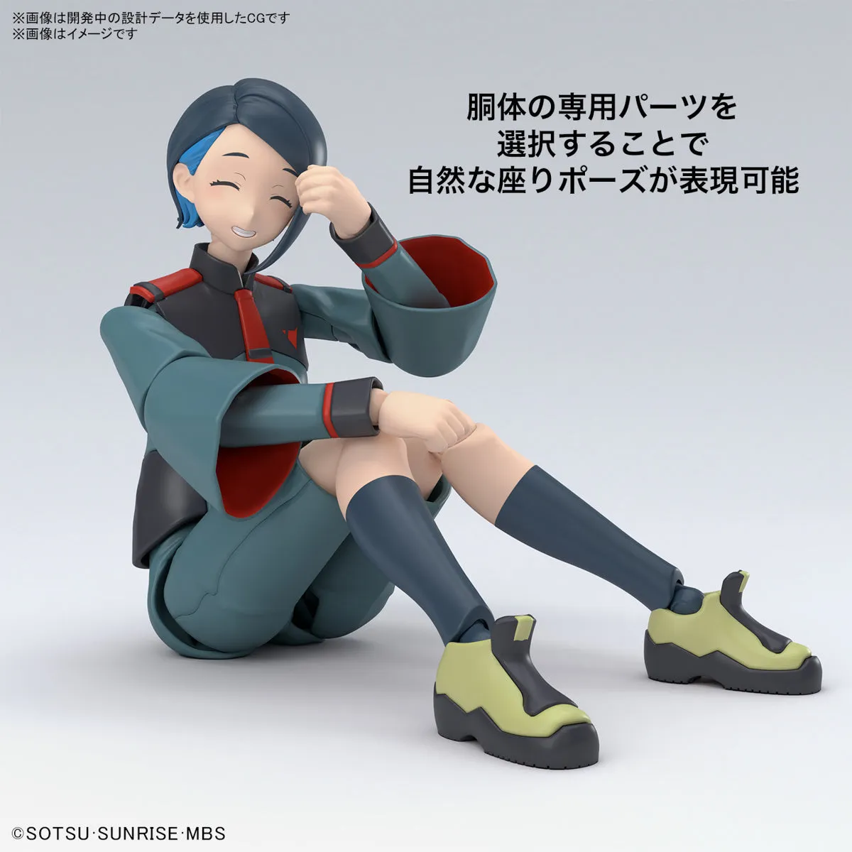 Figure-rise Standard Gundam The Witch From Mercury Nika Nanaura Model Kit