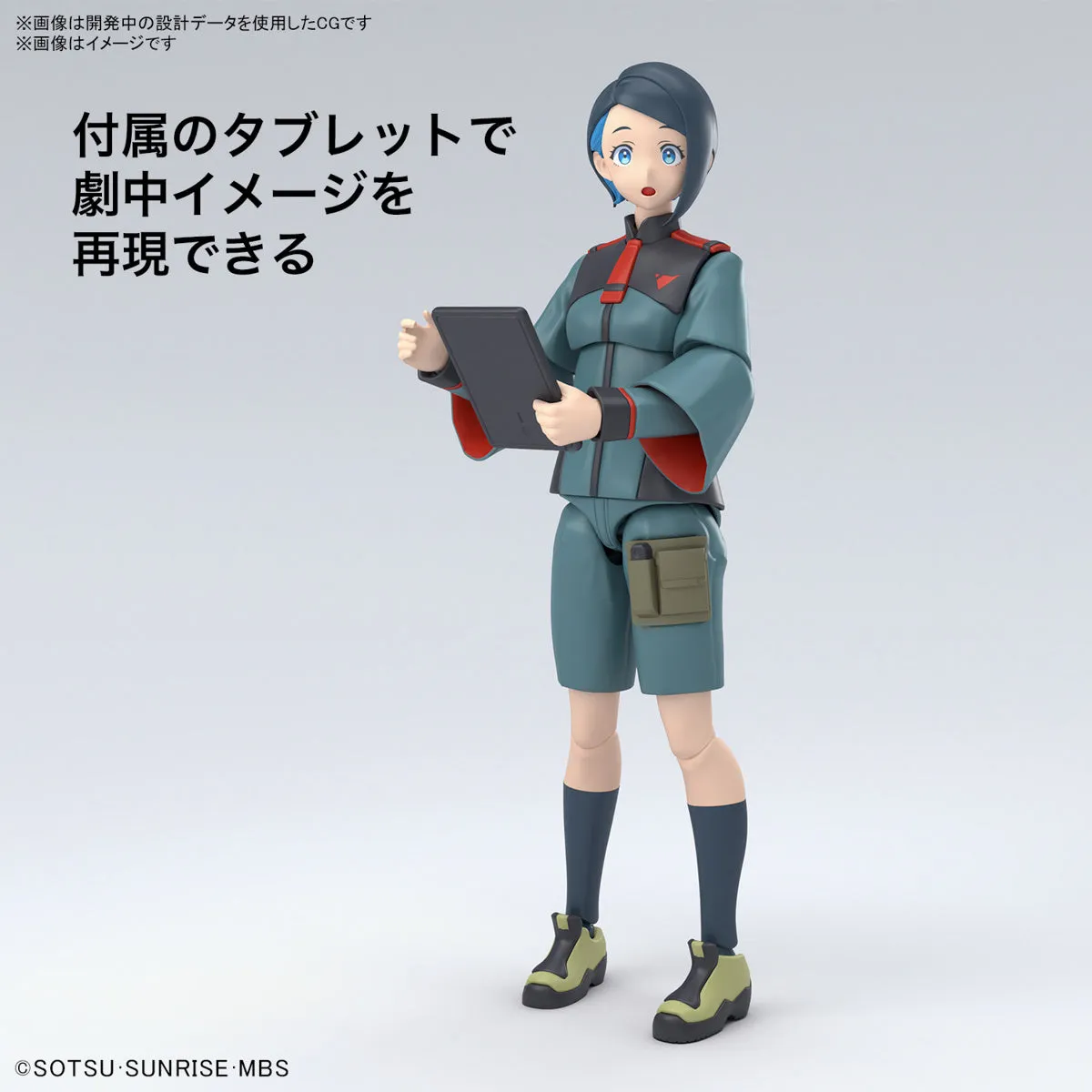 Figure-rise Standard Gundam The Witch From Mercury Nika Nanaura Model Kit